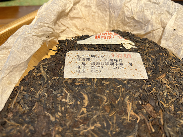 图为1993年勐海茶厂水蓝印青饼