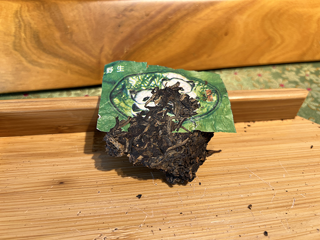 图为郎河茶厂2000年易武乔木野生茶易武熊猫饼