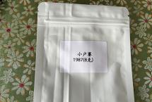 一泡被封存37年的散茶：喝了才知道，老茶客为何对它评价甚高