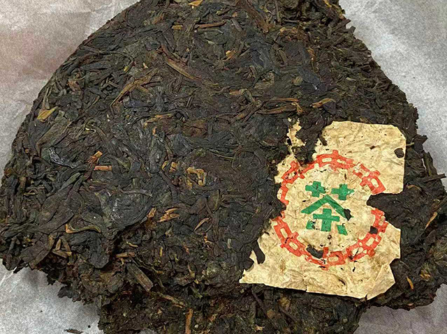 图为2004年班章王铁饼