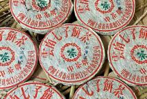 一款争议老茶：2004年班章王铁饼，到底值不值得试？