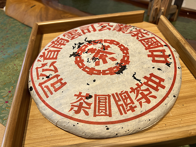 图为1999年9901大红印易武圆茶