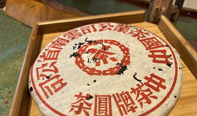 喝了11道还不想停：9901批大红印易武圆茶，甜润、厚实、茶气足