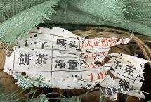 谁说老茶天价？这款2003年易武正山（野生茶）绿大树青饼，甜润干净