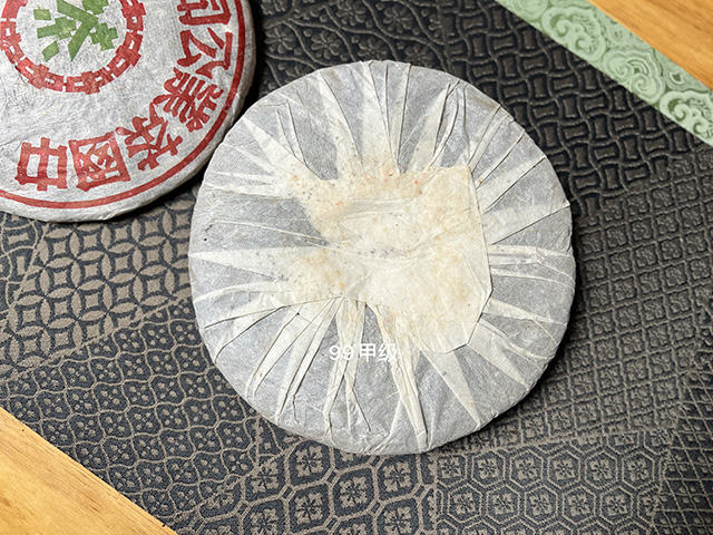 图为1999年甲级易武大绿印青饼