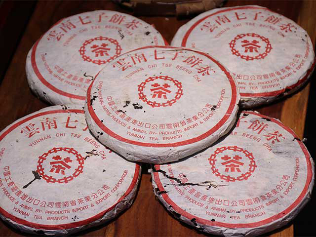 图为1998年红中红青饼