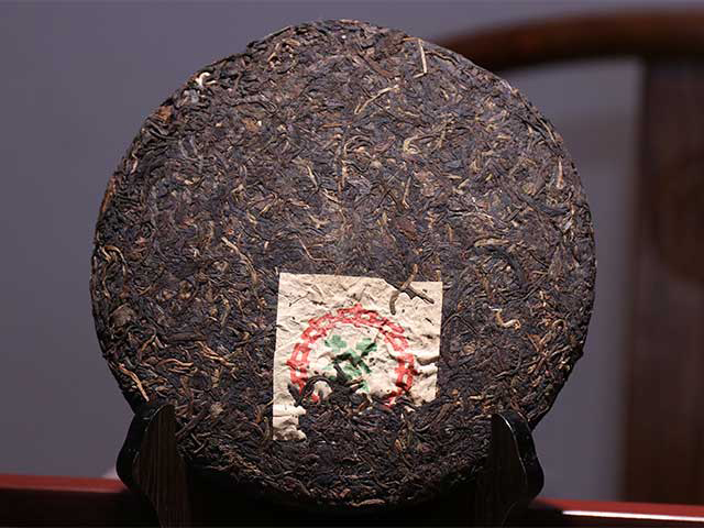 图为1998年红中红青饼