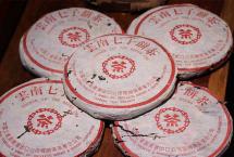 1998年红中红（红印）青饼实录：干仓老茶，是沉睡还是慢行？