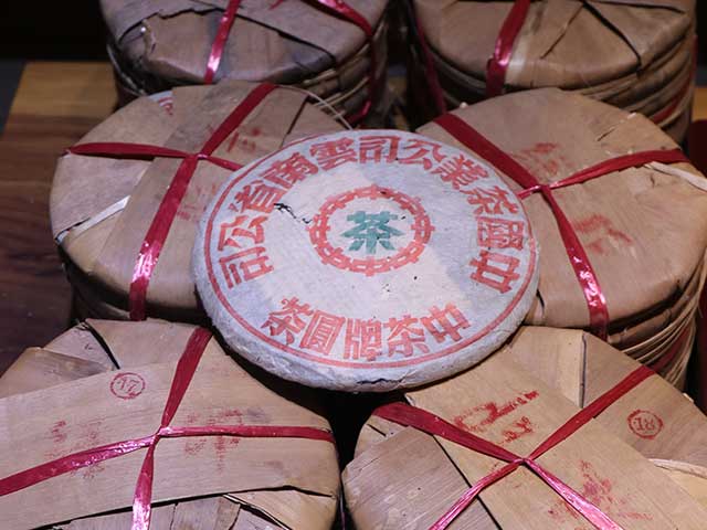 图为1998年大字绿印青饼