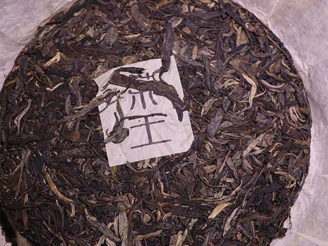 图为2016年班章茶王青饼