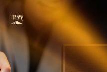 为什么说小户赛“赛冰岛”？从“福岁贡沱”看名山古树的品藏魅力