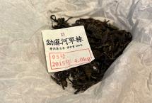 一口喝懂稀缺：2015年勐麻河单株古树茶，香醇厚润，余韵犹存