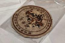 药香贯穿，甘草香萦绕。2002年易武麻黑小饼，一款喝得懂的老茶。