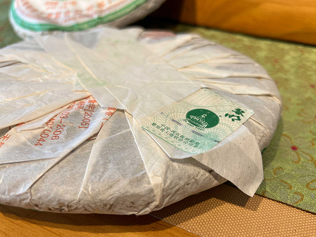 图为2007年黎明班章王青饼