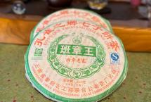 为何这款饼2007年的黎明班章王青饼，能持续吸引众多茶友？