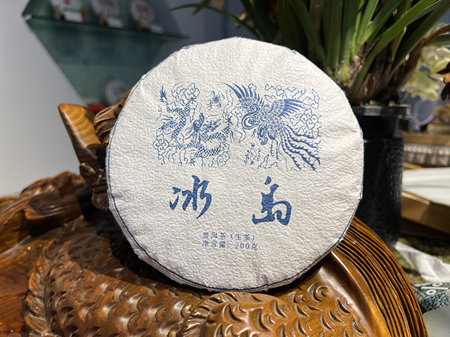 蓝版2021冰岛小饼