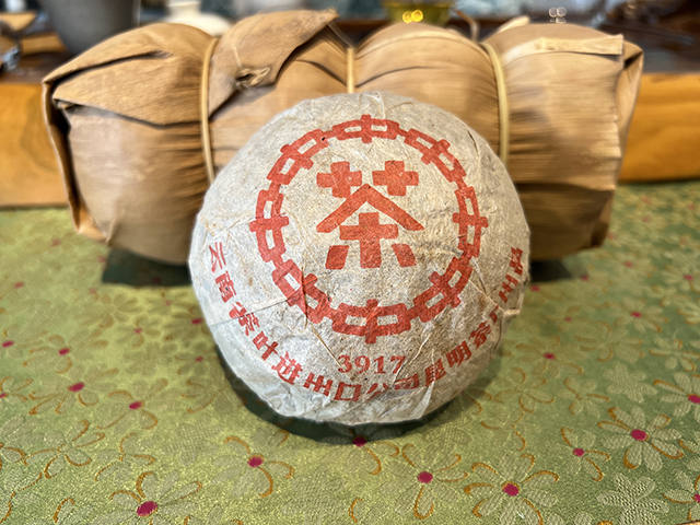 图为昆明茶厂90年代3917青沱