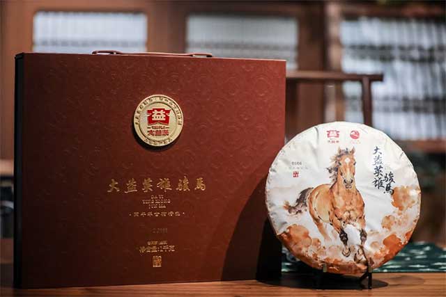 图为2026马年大益英雄骏马生肖茶