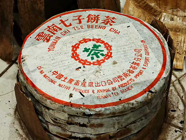 图为2003年313批7542傣文青饼