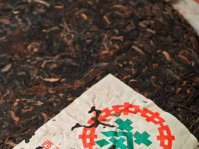 图为2003年313批7542傣文青饼