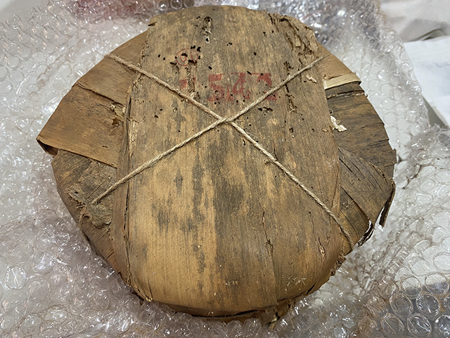 图为2003年313批7542傣文青饼