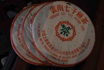 2003年班章青饼：一款为了凑租金而忍痛分享的老茶