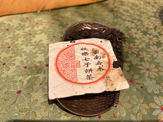 图为春城茶厂2003年攸乐七子饼茶易武款