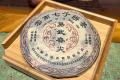 一款被低估的易武老茶：2006年春城茶厂易武春尖青饼品鉴记