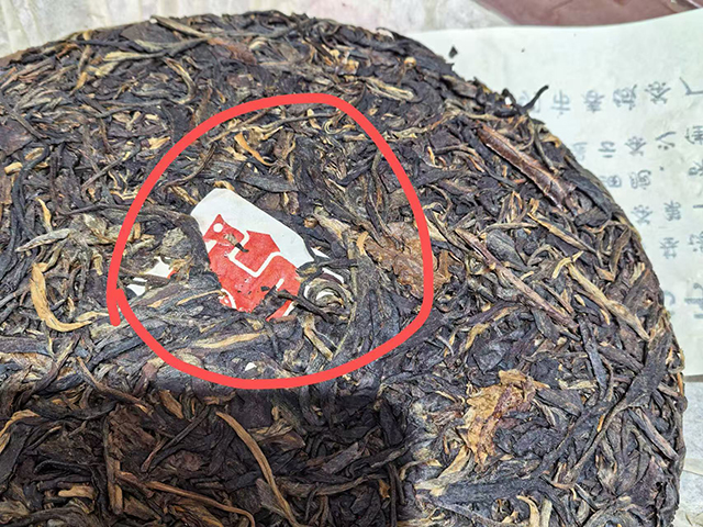 图为春城茶厂2003年攸乐七子饼茶易武款广东仓