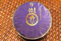 茶评：今大福2020年「德福」熟饼