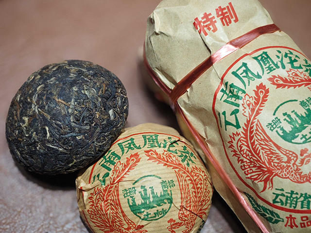 图为土林牌2001年凤凰沱特制青沱