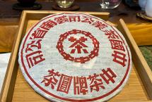 老茶档案｜1999年大红印铁饼：糖甜、烟韵、气韵强