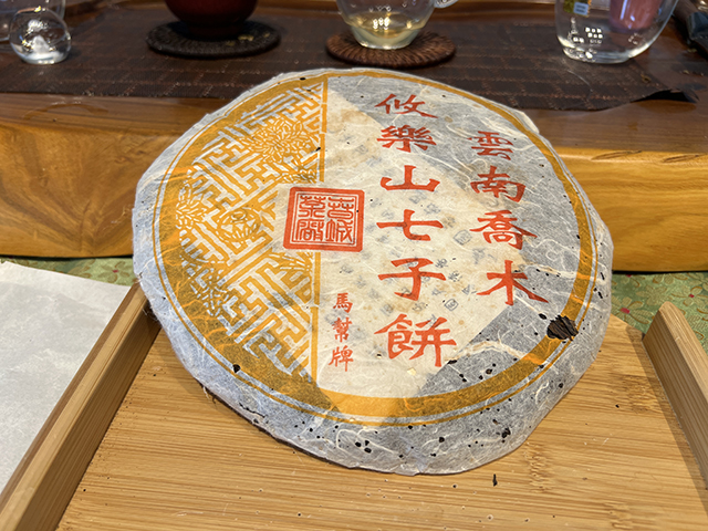 图为春城茶厂马帮牌2002年攸乐青饼蛮砖款