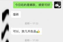 醒茶11日，更见真味：品鉴春城茶厂2002年马帮牌攸乐青饼（蛮砖款）