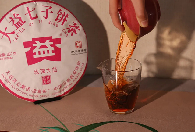 大益高端熟茶2501批次玫瑰大益