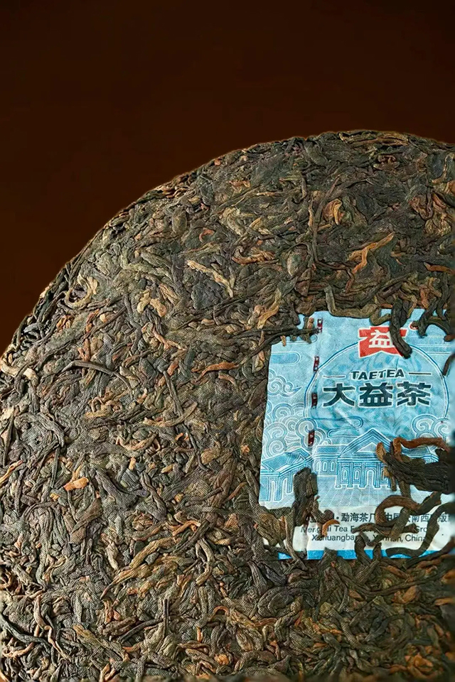 大益高端熟茶2501批次玫瑰大益