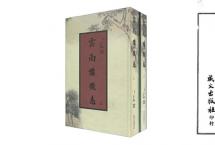 读《云南备征志》：茶与盐，佛国与江湖，一部普洱茶前传