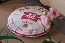 玫瑰传承，经典再现|大益高端熟茶「玫瑰大益」2501批次热卖中