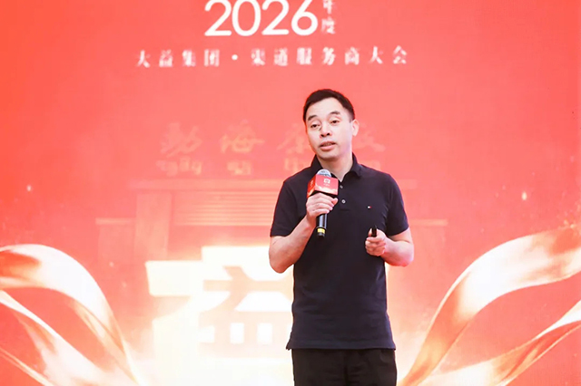 2601批次玫瑰大益生茶