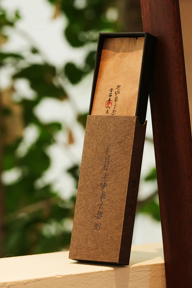 老班章古树熟茶