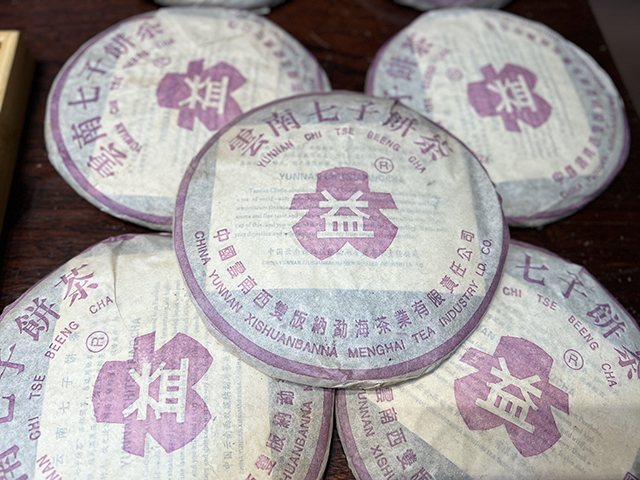 图为2004年玫瑰大益金丝带熟茶