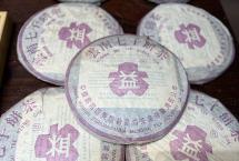 老茶人的“口粮宝藏”：2004年玫瑰大益金丝带，糖韵饱满，越喝越润