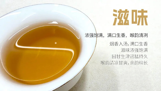 玫瑰大益生茶2601批次普洱茶