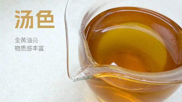 玫瑰大益生茶2601批次普洱茶