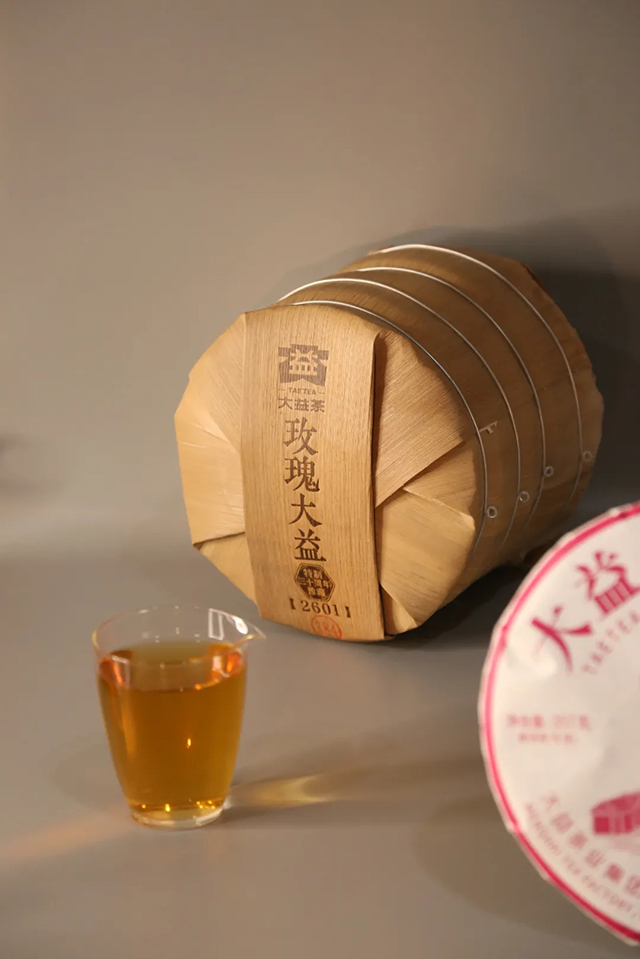 玫瑰大益生茶2601批次普洱茶