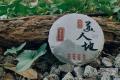 重山茶坊制茶日记：美人地的香韵