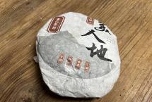 2019年南糯山半坡寨美人地古树小饼：兰香蜜韵，冰糖甜不输冰岛