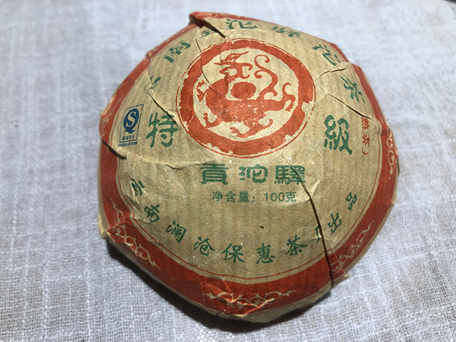 贡沱驿14年陈老熟沱特级沱