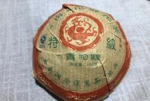 时隔两年，再推贡沱驿！2007年特级沱熟沱，好喝不贵的尾货清仓。