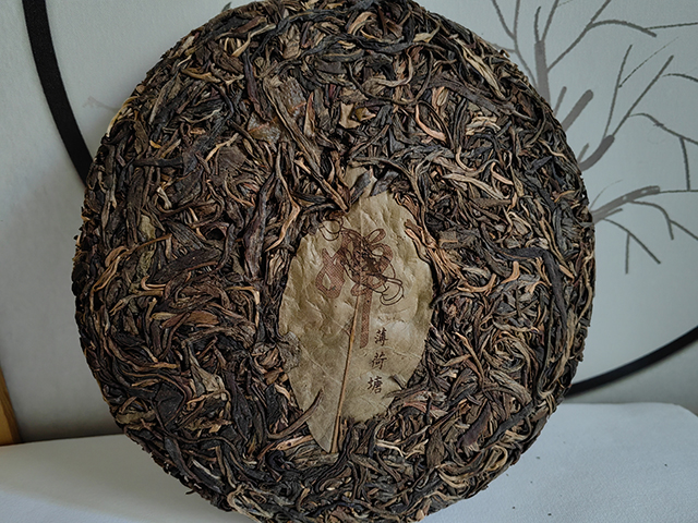 图为私藏红印2017年薄荷塘古树茶